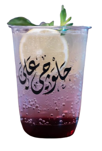 فرابي وموهيتو